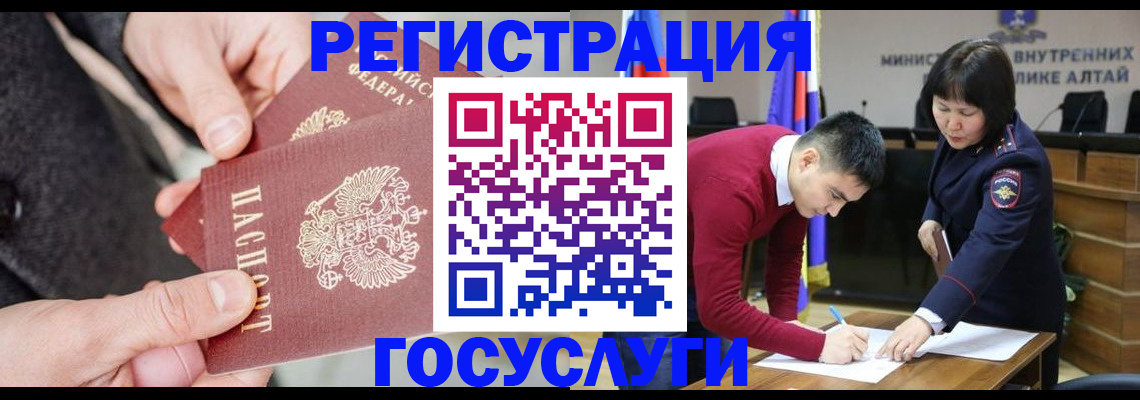 прописка для работы в Верхней Пышме