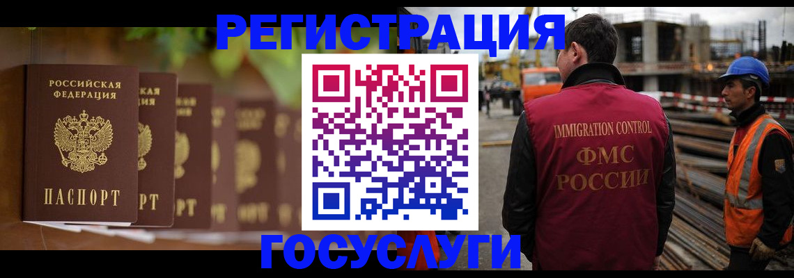 регистрация для дет. сада в Верхней Пышме